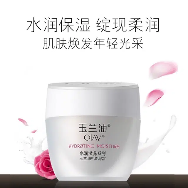 OLAY 50g*2