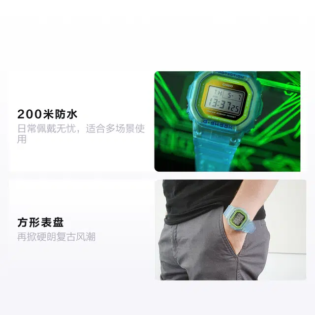 CASIO G-SHOCK 48.9*42.8mm DW-5600LS-2