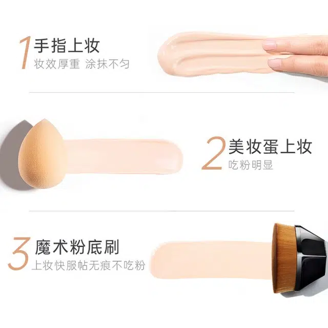 诗馨语  粉底刷软毛 不吃粉上妆服帖