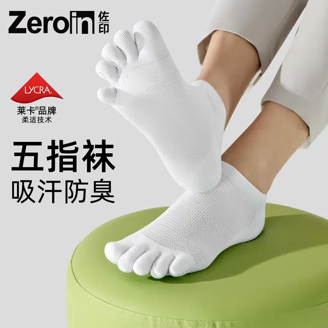 ZEROIN 3