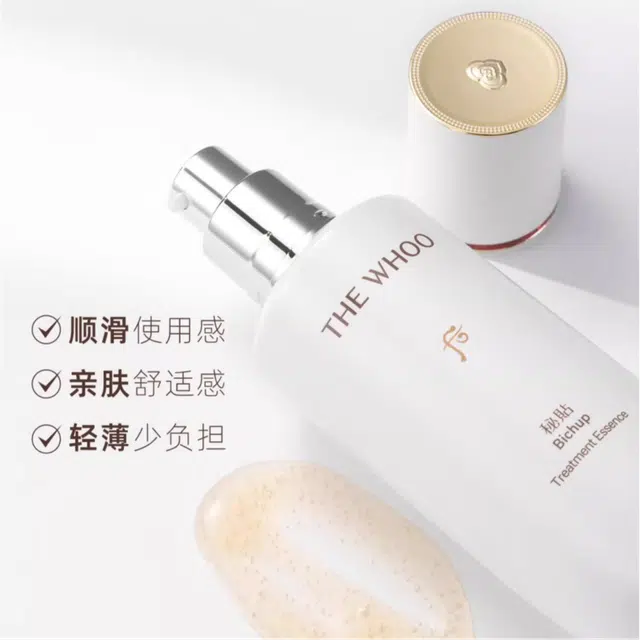 Whoo 90ml