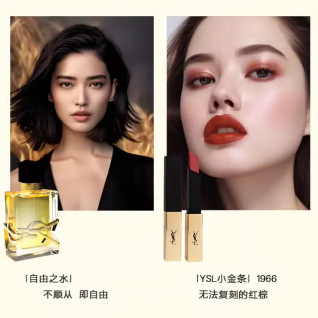 YSL