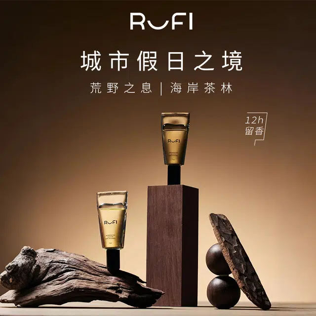 RUFI EDP 11ml