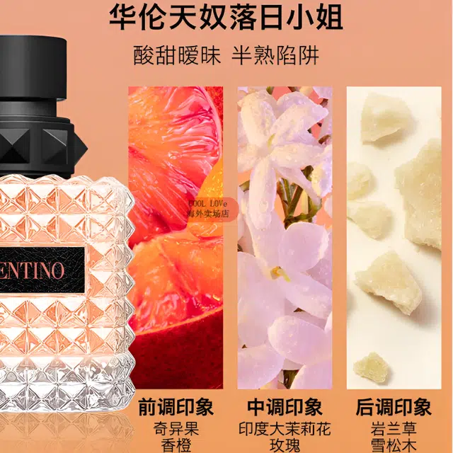 Valentino EDP 50ml