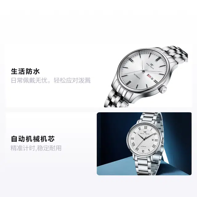 Welly Merck 42mm WM072M2