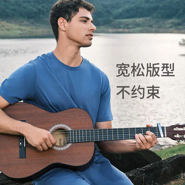 舒雅 冰藻泥凉感布抑菌防螨亲肤透气家居短袖睡衣上装 男款