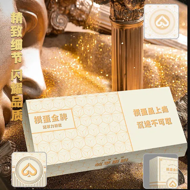 游卡桌游 掼蛋专用扑克牌 桌游
