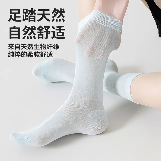 十三日季 桑蚕丝超薄吸汗纯色简约中筒袜 女款