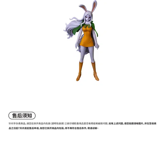 BANPRESTO dxf 9
