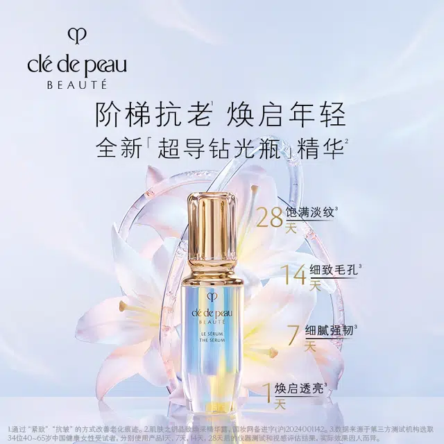 CPB 50ml