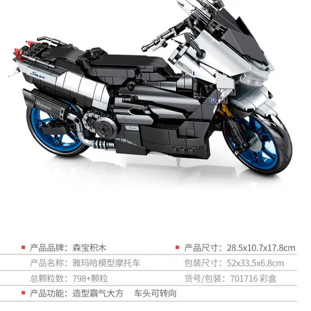 SEMBO tmax 701716