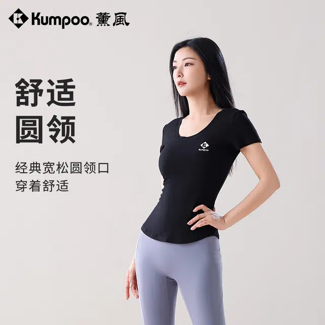 KUMPOO T