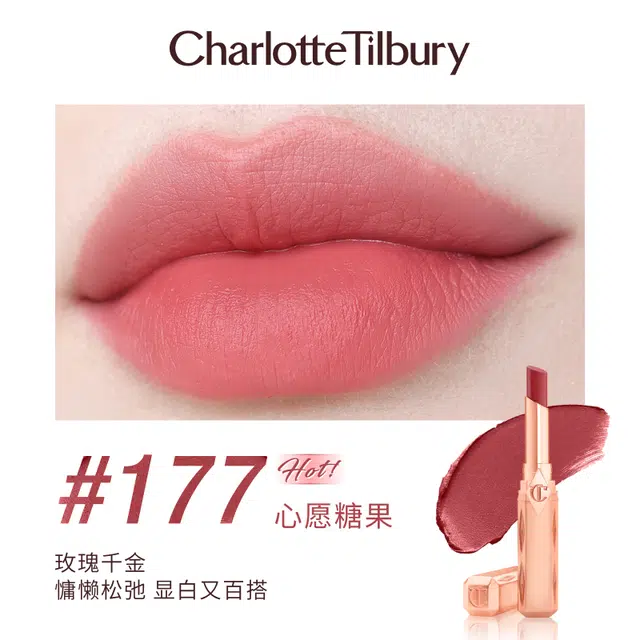 CT Velvet Matte Slim Lipstick