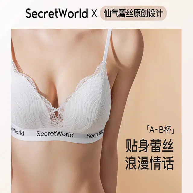 SecretWorld