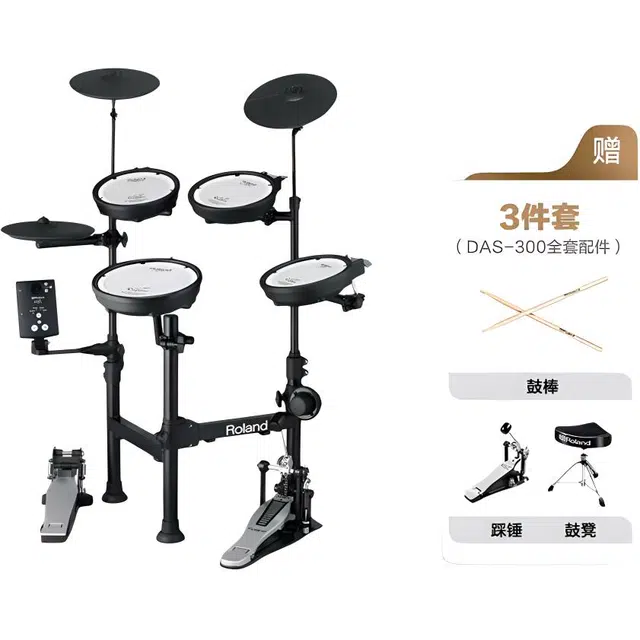 Roland TD-1KPX