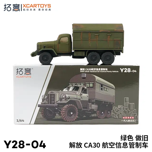 CA30 164