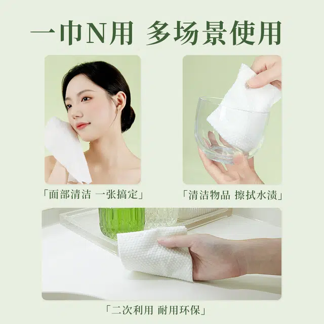 尔木萄 一次性悬挂洗脸巾 柔软不掉絮