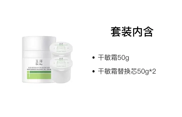 50g+50g
