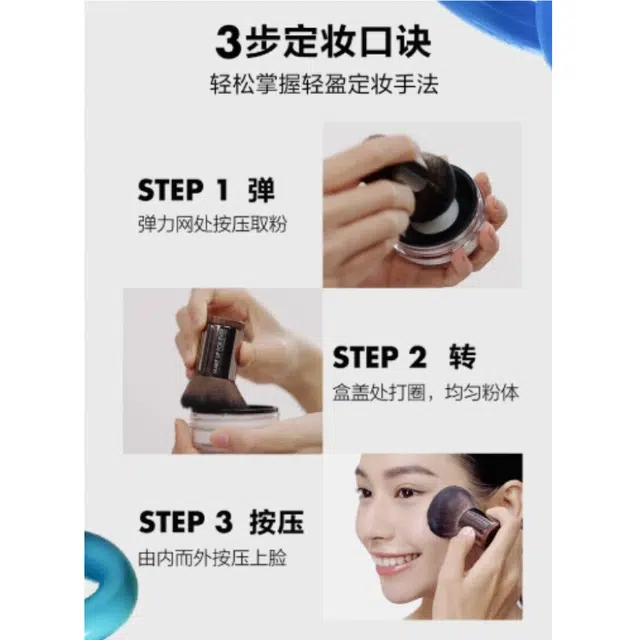 makeupforever 8.5g