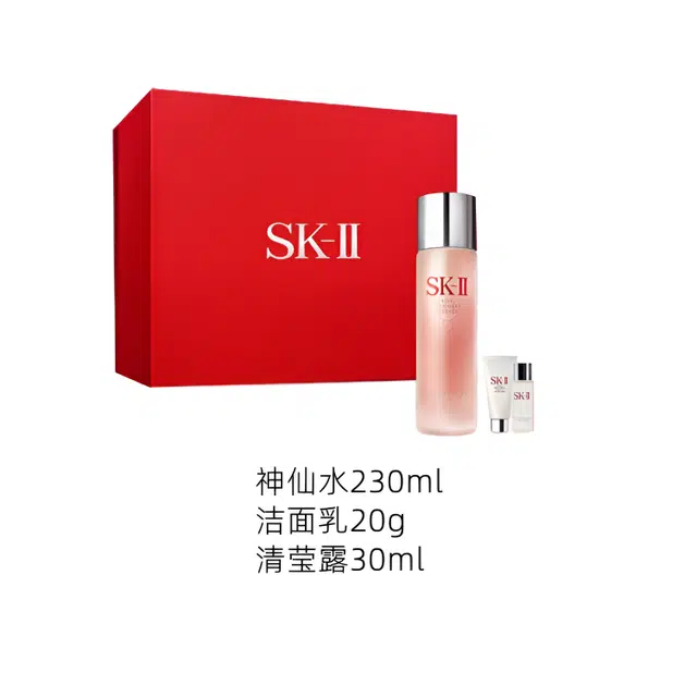 SK-II