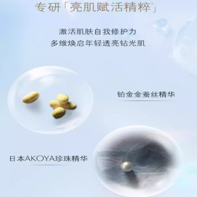 CPB 50ml+50ml+50ml