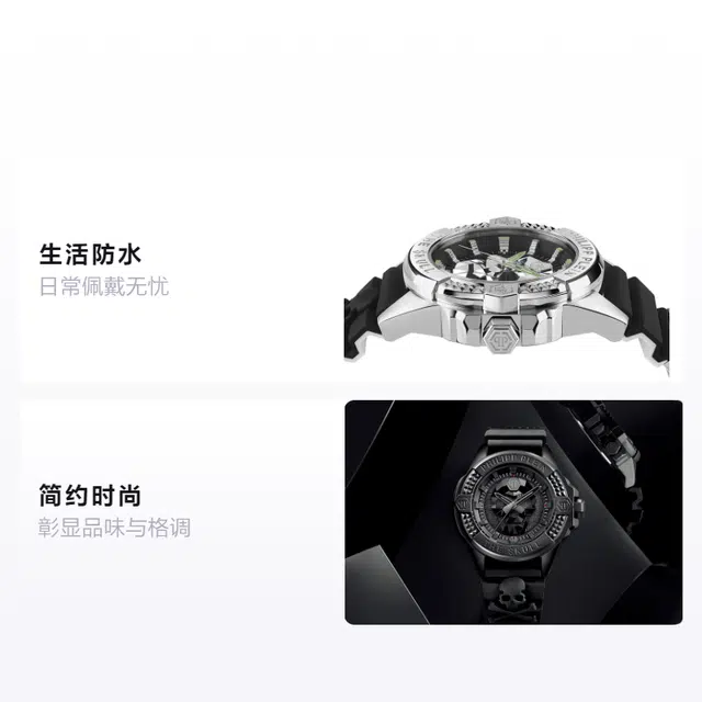 PHILIPP PLEIN 44mm PWAAA0121