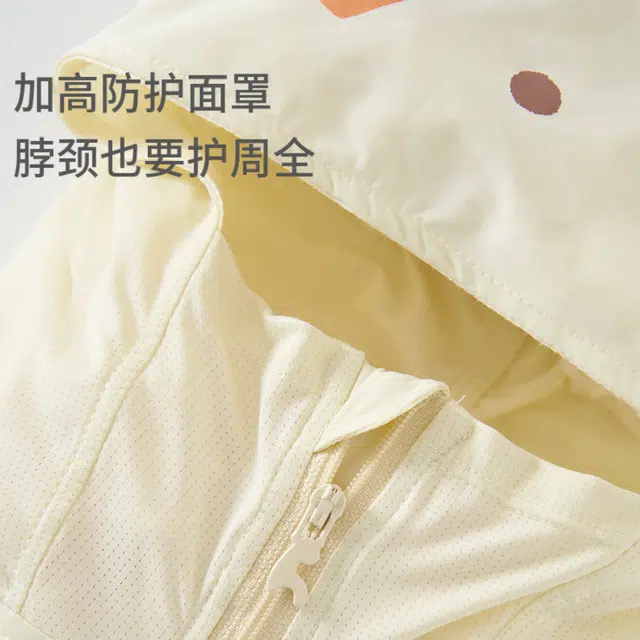 婴童 童泰 连帽舒适柔软轻盈透气防晒衣