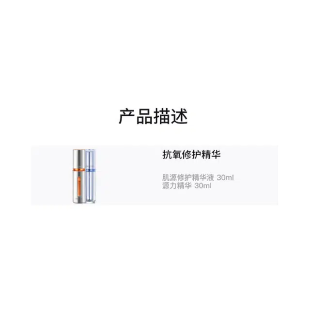 30ml+30ml