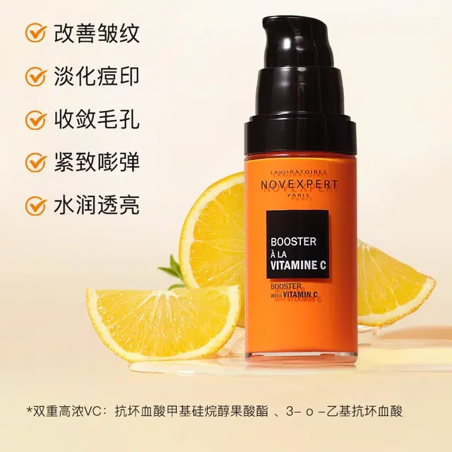 25VC 30ml