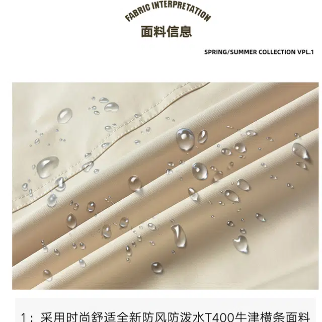 恒源祥 撞色拼接连帽工装大口袋夹克 男女同款