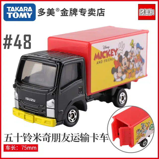 TAKARA TOMY 48