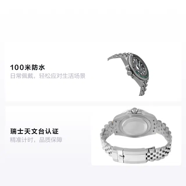 Rolex GMT-Master II m126720vtnr-0002