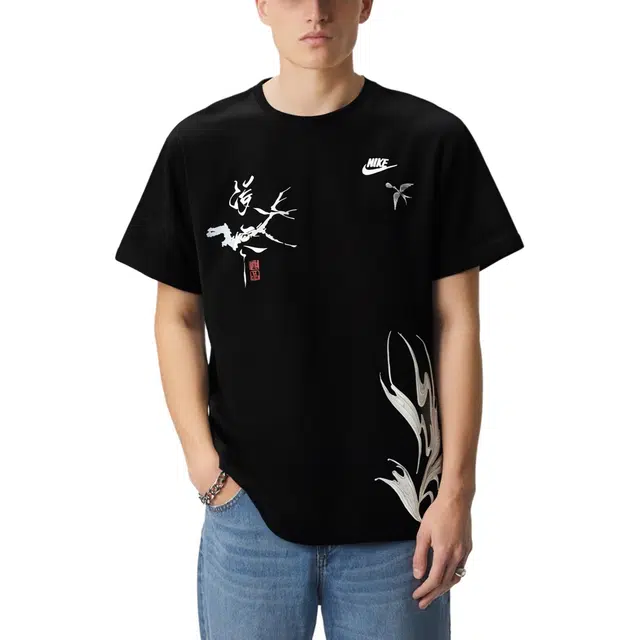 Nike Sportswear T