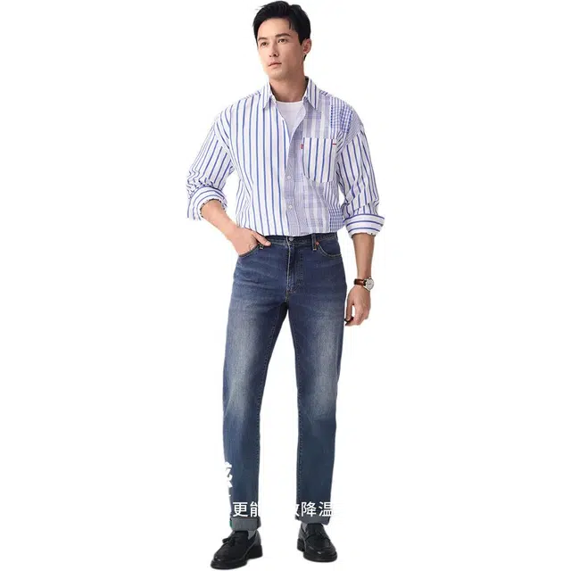 levis SS25