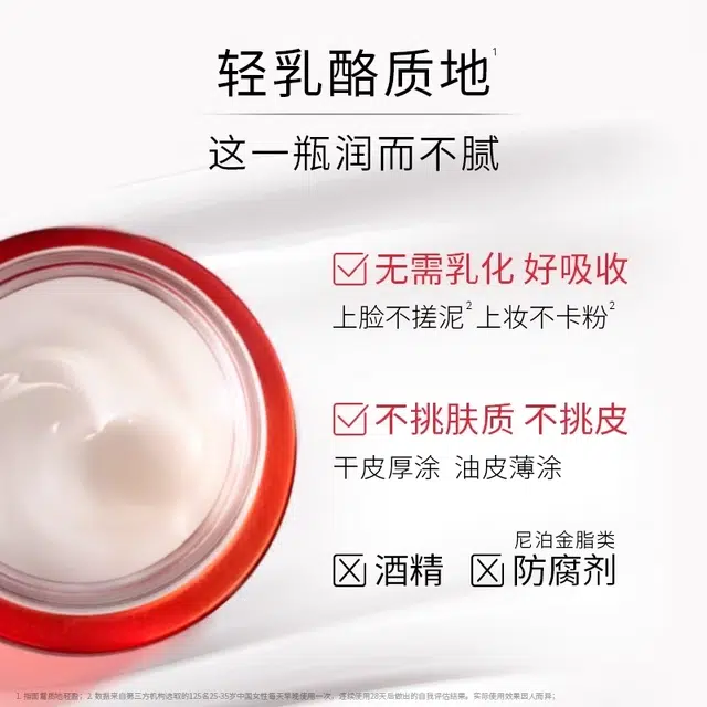 OLAY 50g50g*2+15g*215g*5
