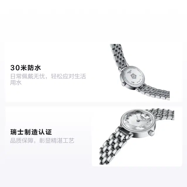 Tissot T140.009.11.111.00