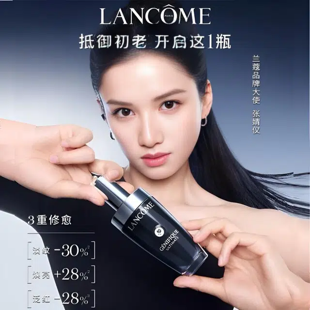 兰蔻 全明星 四件套 护肤套装超修小黑瓶精华+极光洁面+滤镜水+素颜霜 提亮保湿修护 四件套