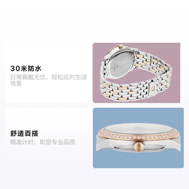 OMEGA De Ville 424.25.37.20.52.001