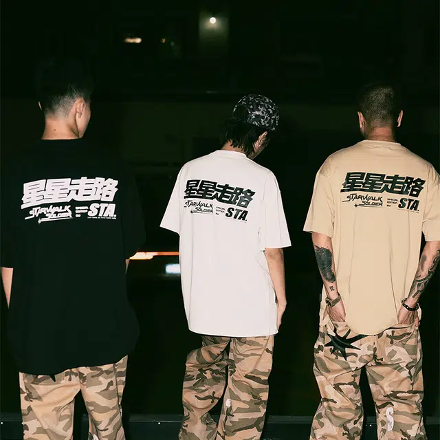 starwalk soldier x STA T