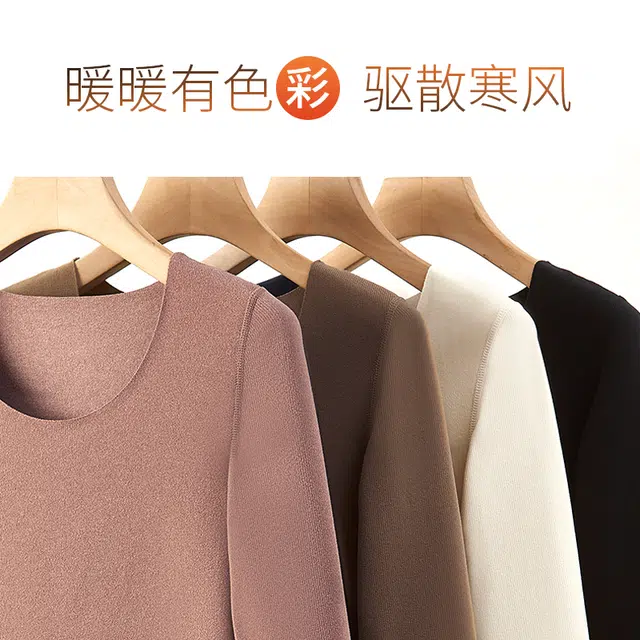 草本初色 无痕磨毛发热圆脸打底秋衣秋裤内搭通勤蓄热亲肤抗寒徳绒加绒加厚长裤双面暖宫护膝保暖套装 女款