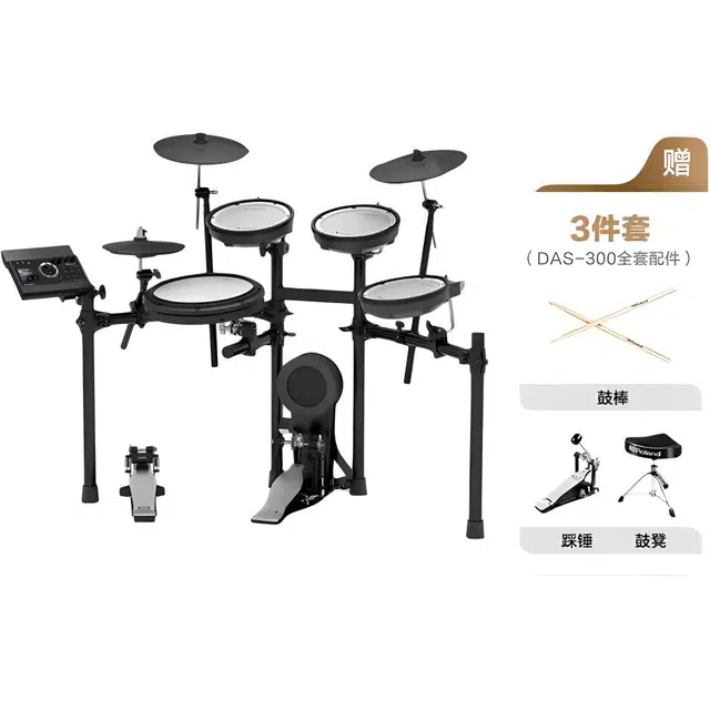 Roland TD-17KV