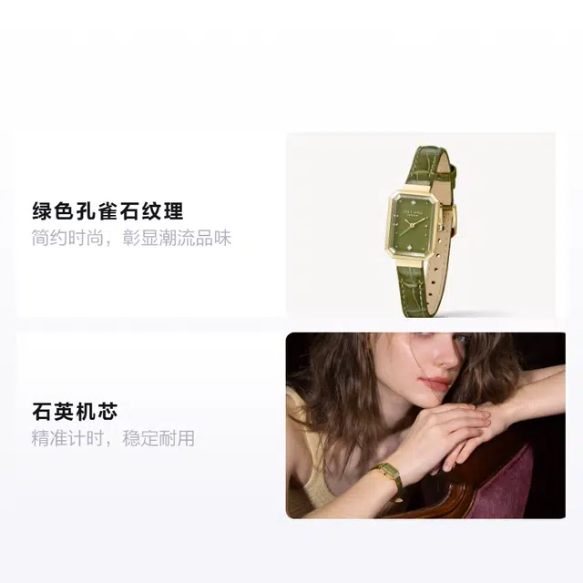 Lola Rose 25.4*18.8mm LR2708