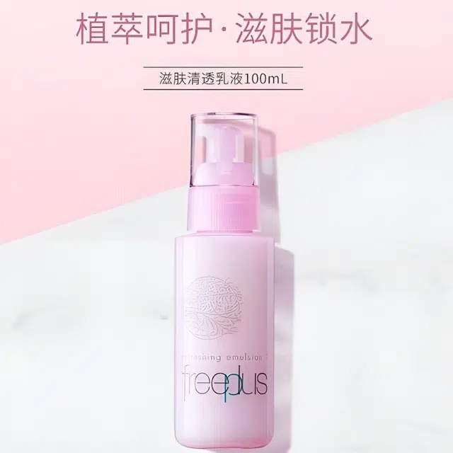 130ml+100ml