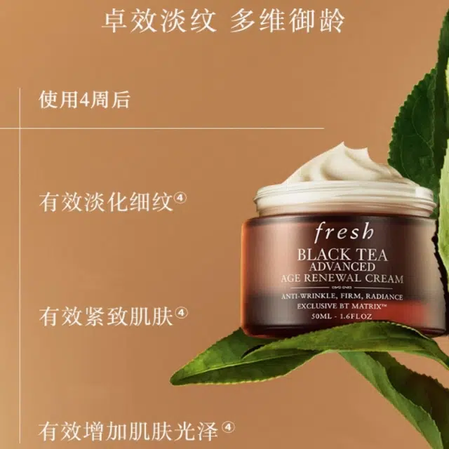 Fresh 50ml100ml