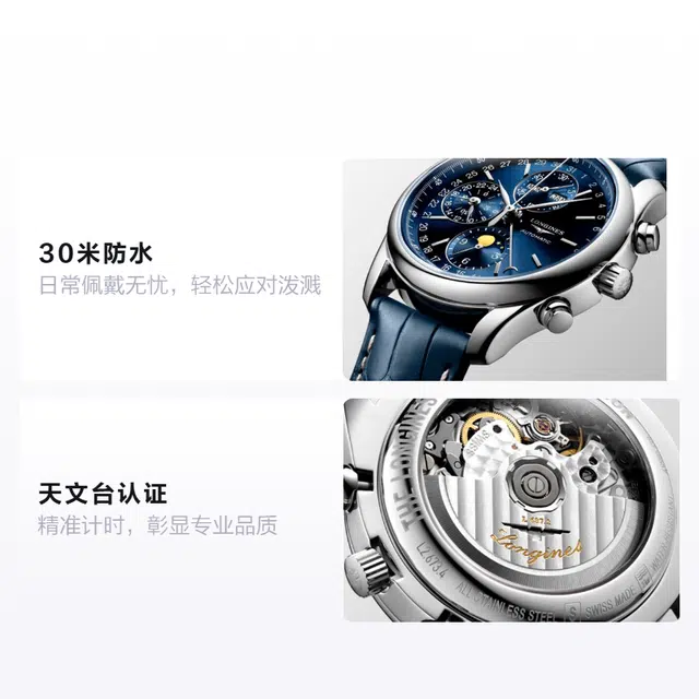 Longines Master Collection L2.673.4.92.0