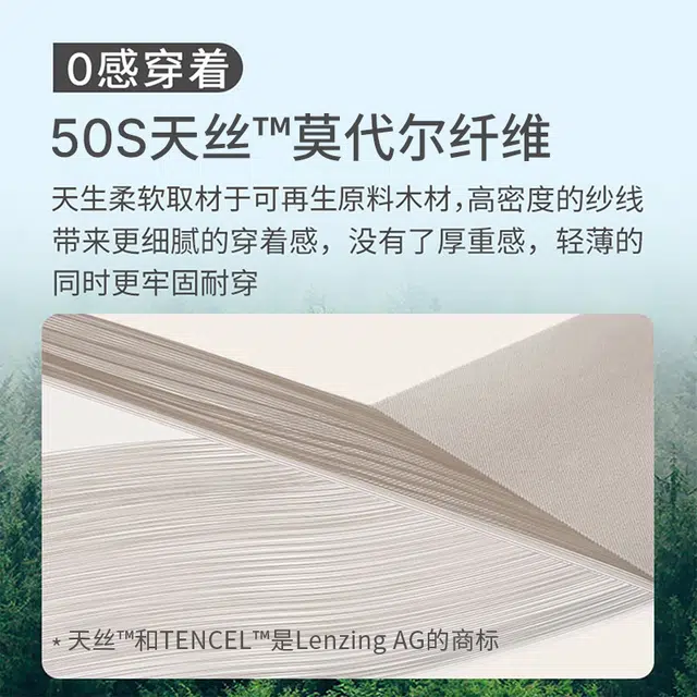舒雅 纯色透气中腰三角内裤 男款