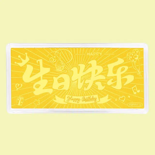 蒂蔻珠宝 生日快乐红包纪念日 足金 一口价 金钞 男女同款情侣款