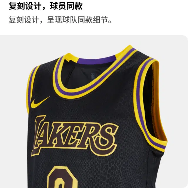 Nike Gift of Mamba Kids Basketball Jersey Black