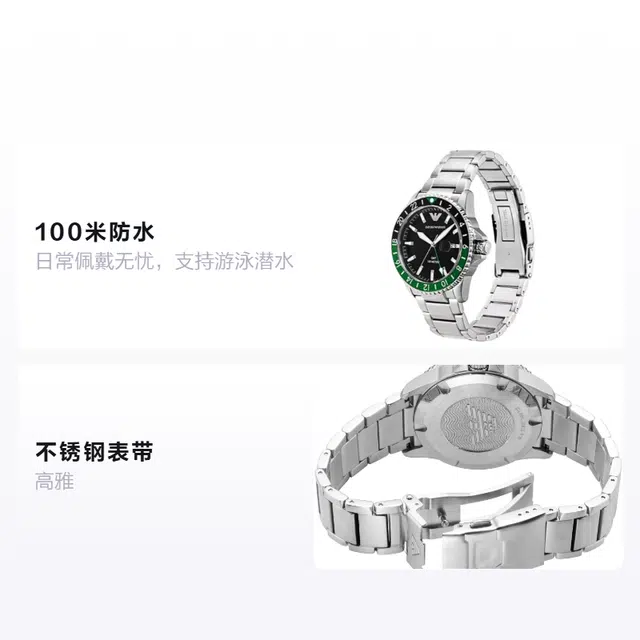 EMPORIO ARMANI 42mm 100