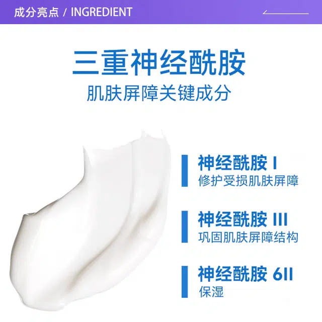 适乐肤 水乳组合套装 保湿